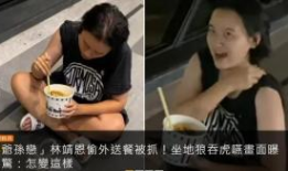 沧州吃瓜爆料视频曝光事件,真相与争议交织