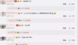 贵圈爆料免费吃瓜微博,跟随贵圈爆料，免费畅享明星八卦盛宴！”